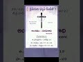 #lutheranchurch #aelc #andhrakristavakeerthanalu #lent #lentenmeditation #lentsongs #lenten