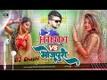 Tum par ham hai atke yara dil bhi mare jhatke dine pa din hindi  bhojpuri song mix dj shashi