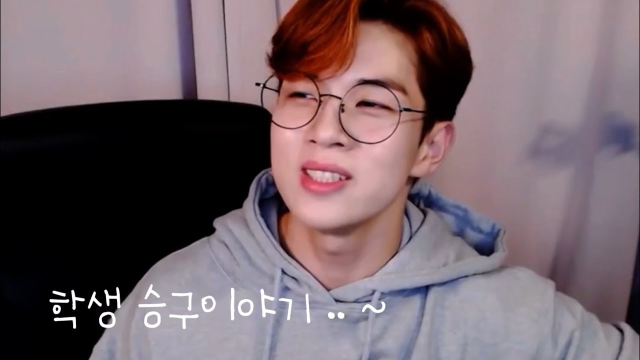 [엔플라잉/회승] 옛날 120KG 승구 이야기 ㅋㅋㅋㅋ ㅠㅠ