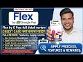Flex by google pay kya hai? Flex by google pay apply kaise kare? Google pay flex credit card