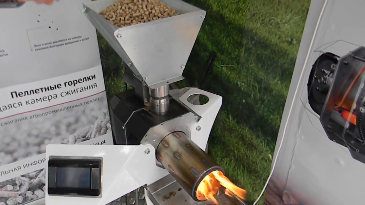 Пеллетная горела KIPI весна 2017 1-я часть