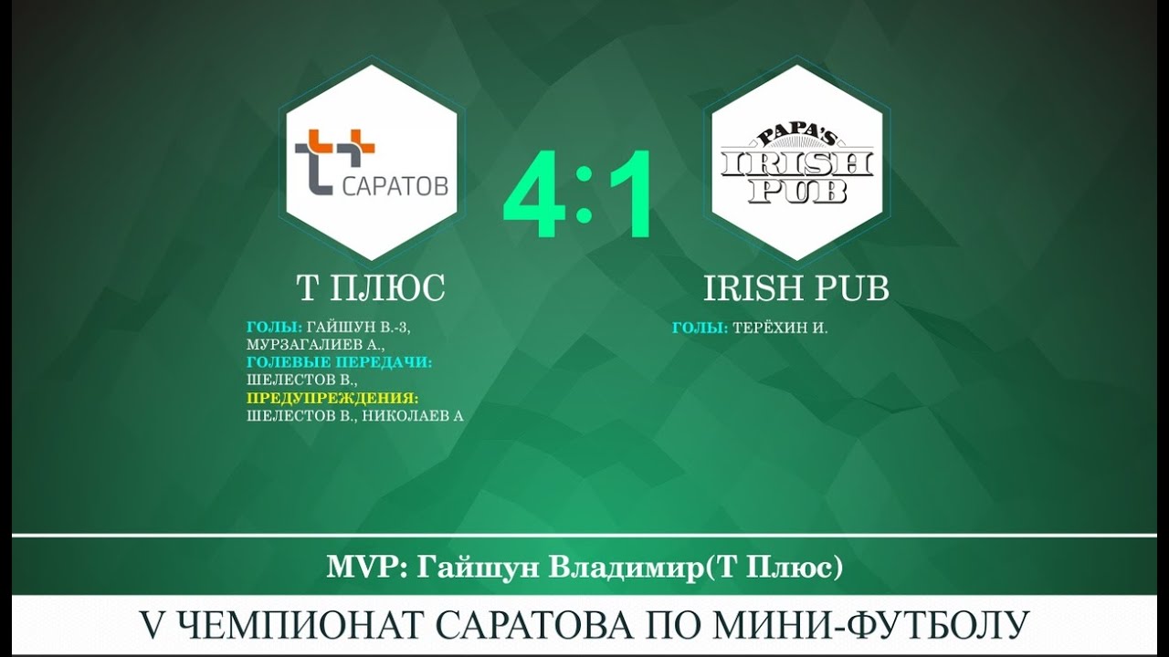 общество олимп