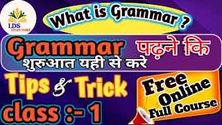 What is Grammar? What is Language? #video #english