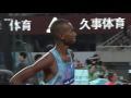 Shanghai Diamond League 2017. High jump Men. 13.05.2017