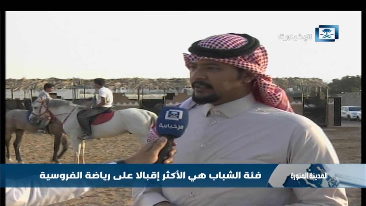 تدريب خيول في المدينة المنورة Olikuj تدريب خيول في المدينة المنورة Olikuj