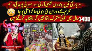 "When Muslims Pray Like Hindus — New DEVI OF Ashura
