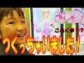 【キラっとプリ☆チャン】限定コーデ頂きました！そして・・つくちゃいました！