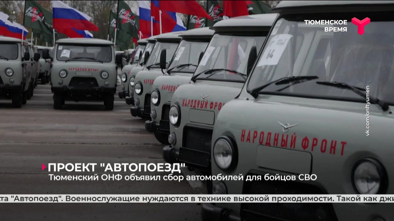 Ддс авто тюменский
