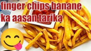 finger chips banane ka Aasan tarika(Vela Munda Bahawalpur)