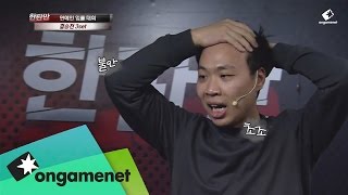 T-LoL 한판만 시즌3 연예인 입롤 대회 EP.09-3 T-LoL 한판만 시즌3 연예인 입롤 대회 EP.09-3