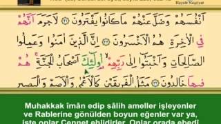 KURANI KERİM SAYFA 223 - ONİKİNCİ CÜZ  HUD (as) SURESİ - TÜRKÇE - İNGİLİZCE ALTYAZILI