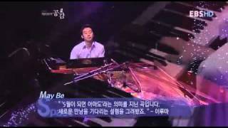 Yiruma-MayBe (Live)