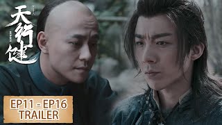 [Heroes] EP11  EP16 Trailer Collection | Starring: #QinJunjie #LiuYuning #HuangMengying
