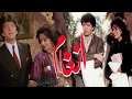 Angham Movie - فيلم انغام