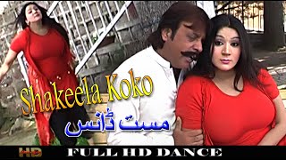 Shakeela KoKo New Dance | Pashto New Dance | Pashto New Dance 2020 | Pashto HD Dance | HD 1080