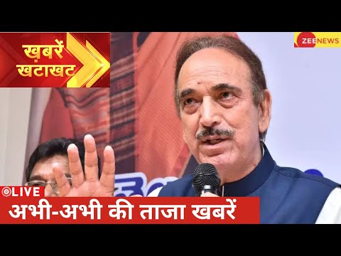 News LIVE: अभी-अभी की सभी बड़ी खबरें | CM Yogi | T Raja Arrest |Hemant Soren | Hyderabad protest 1 News LIVE: अभी-अभी की सभी बड़ी खबरें | CM Yogi | T Raja Arrest |Hemant Soren | Hyderabad protest thumbnail