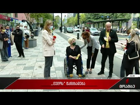 „ლელო“ საზოგადოებრივი ტრანსპორტის სამუშაოების მოთხოვნით მთავრობას მიმართავს