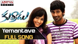 Download lagu Yemantave Full Song - Kurradu Movie Songs - Varun Sandesh, Neha Sharma Mp3 Video Mp4