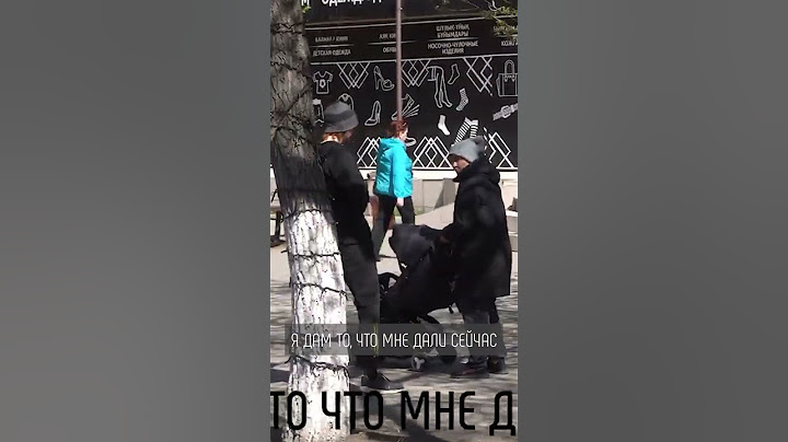 Женщина отдала деньги которые собирала на лекарство бездомному #социальныйэксперимент #эксперимент