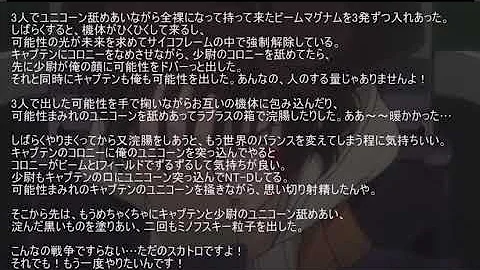クソエリオン クソエリオン