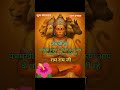 Jay #Hanuman #Bajrangbali #Pavanputra J ✨जय वीर हनुमान 🙏 #Bajrangbali #Pavanputra #RamBhakt #Hanuman
