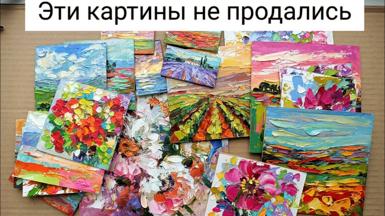 Увожу в Турцию картины, которые не удалось продать в России - YouTube