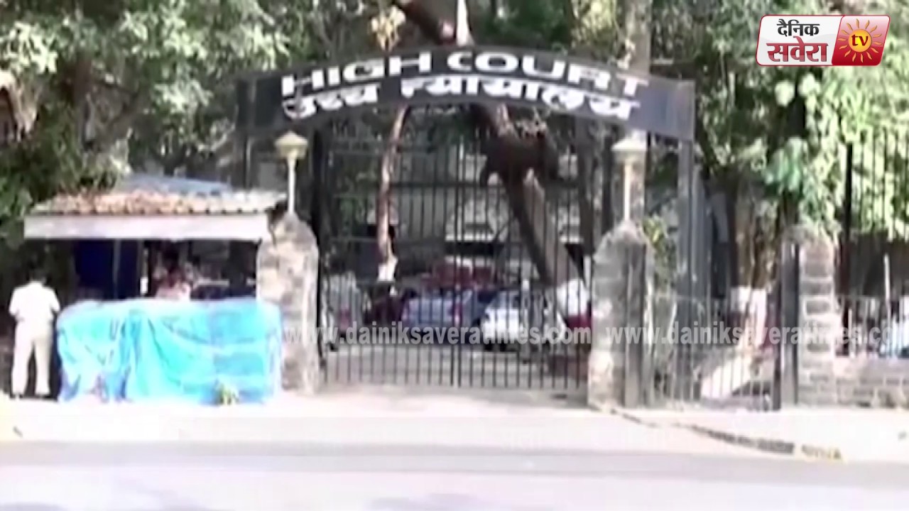 BOMBAY HIGH COURT HEARNING TODAY FOR MARATHAS RESERVATION