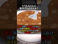 とうもろこしに恨みでもあるんか? #感動 #小春六花 #BGMで感動 #youtubeshorts #名言 #エンタメ #ショート動画 #shorts