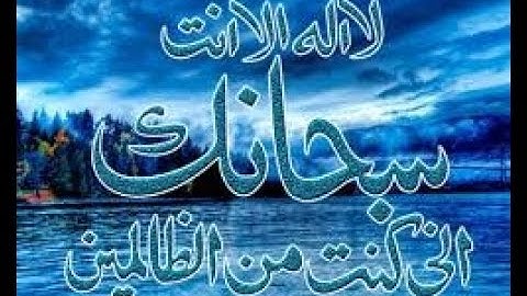 سورة هود هي سورة مكية عدد آياتها 123