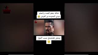 خناقه جعفر العمده والمعلم دودي الممنوعه من العرض 😂