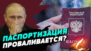 Украинцы отказываются от получения паспортов рф на оккупированных территориях - Павел Лисянский