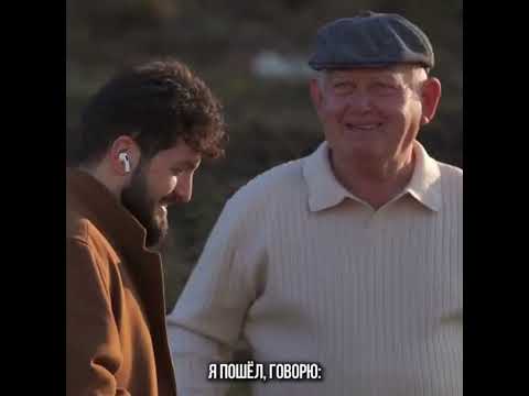 Добро