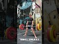 108KG Deadlift for 3 Reps, at 14