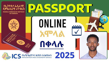 Step-by-Step: How to Apply for an Ethiopian Passport Online | ፓስፖርት ኦንላይን አከፋፈት - Fantahun Tube