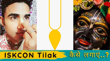 Iskcon tilak kaishe lagaye , gaudiya tilak कैसे लगाएं?? #How To Put Vaishnava