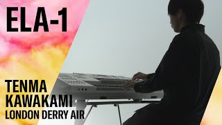 Yamaha Electone ELA-1|川上天馬 Tenma Kawakami / London derry air