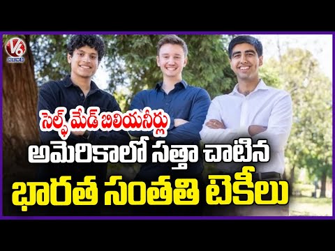 School Friends Become World’s Youngest Self-made Billionaires With AI Startup At Age 22 | V6 News