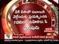 Gang with fake Visas arrested at Shamshabad airport