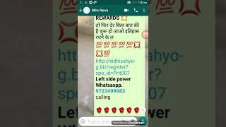 sidhisahyog.biz screenshot 4