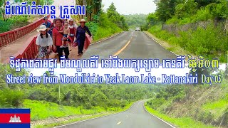 Amazing Sights on a Cambodian Road Trip from Mondulkiri to Rattanakiri | បឹងយក្សឡោម-រតនគីរី
