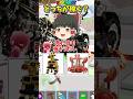 君はわかる?稼ぎ力が高いのはどっち?steal the brainrot ブレインロット【フォートナイト/ゆっくり実況/fortnite/フォトナ】#shorts #fortnitefunny