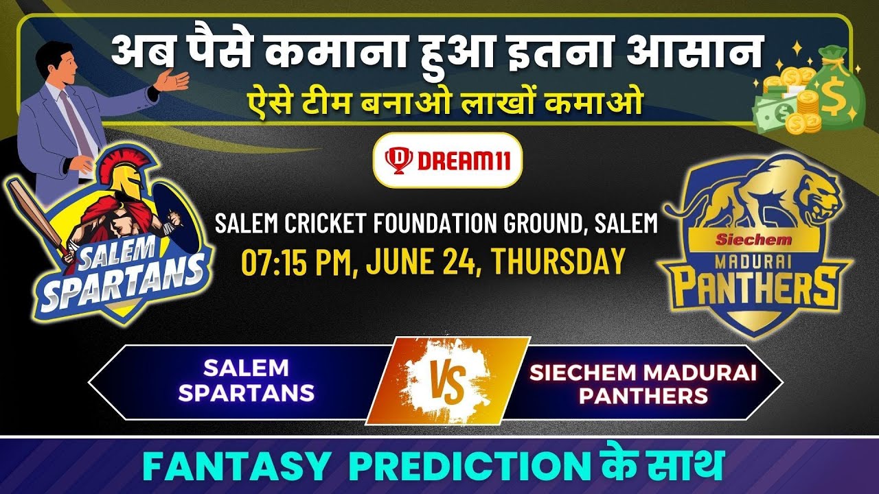 SS vs SMP Dream11 Team | SS vs SMP Match Prediction | SS vs SMP Dream11 TNPL T20