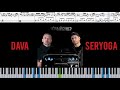 DAVA ft. SERYOGA - ЧЕРНЫЙ БУМЕР (на пианино + ноты)