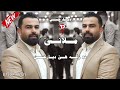 ديار حسن مالانئ Diyar Hassan Mlane 2022 
