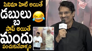 Producer Ashwini Dutt Hilarious FUN Over His Bonding With Allu Aravind & Raghavendra Rao | #AMS | FF