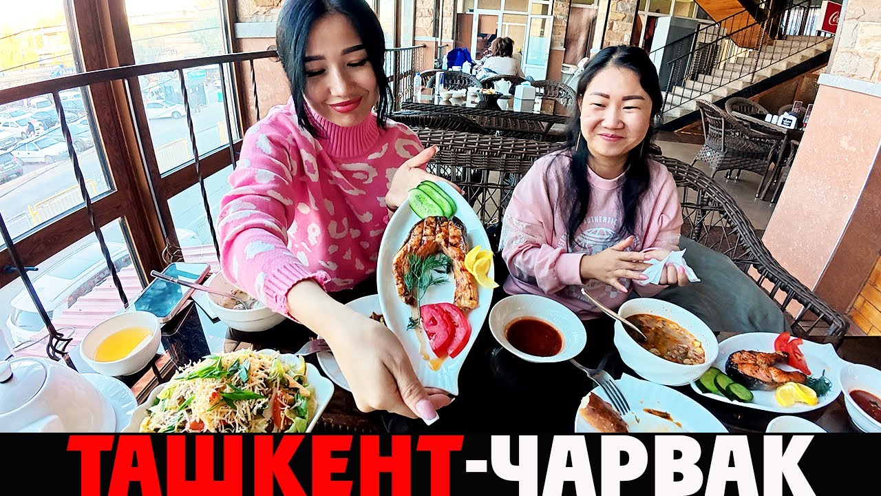 🇺🇿 ЧАРВАК: Новая смотровая площадка, рестораны с видом и настоящая узбекская еда!