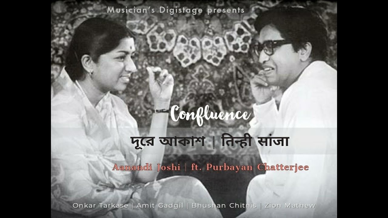 Confluence Doore AkashTinhi Sanjha  Aanandi Joshi  ft Purbayan Chatterjee