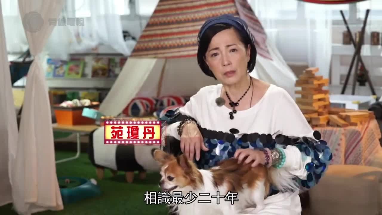 苑瓊丹憶述與黃子華共處 享受拍《男親女愛》 合作痛快如有高潮 (我老友係明星 苑瓊丹訪問 中文字幕)