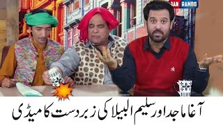 Agha Majid and Saleem Albela super comedy with Jan Rambo