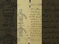 وصفة من أخطر الكتاب الروحانية المغربي